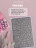 ALTA NIVELO   Пластина для стемпинга   10*15см   PINK DREAM