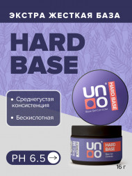 UNO   База прозрачная бескислотная жесткая   12г (банка)   Base HARD CORRECTOR