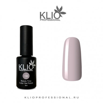 KLIO Гель-лак  BEAUTY TIME  8мл  №156