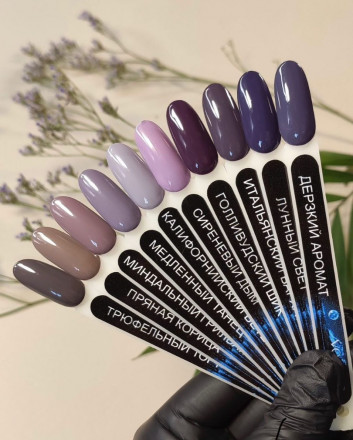 VOGUE NAILS   Гель-лак  10мл  МЕДЛЕННЫЙ ТАНЕЦ