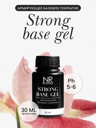 NAIL REPUBLIC   База прозрачная   Base STRONG   30мл   (бутылка)