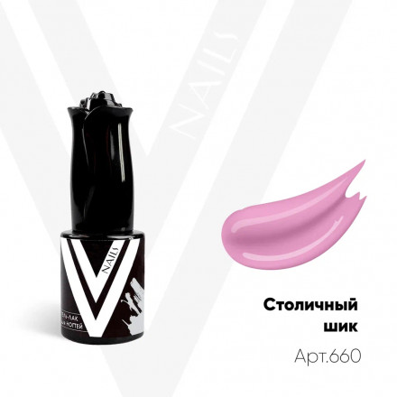VOGUE NAILS   Гель-лак  10мл  СТОЛИЧНЫЙ ШИК 10мл