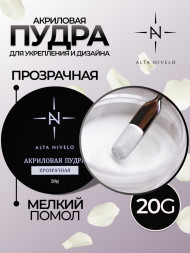 ALTA NIVELO   Акриловая пудра   20г