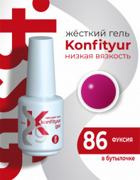 BSG   KONFITYUR во флаконе   #86   20мл   НИЗКАЯ ВЯЗКОСТЬ   Гель для моделирования жидкий