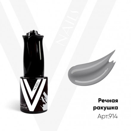 VOGUE NAILS   Гель-лак  10мл  РЕЧНАЯ РАКУШКА