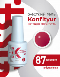 BSG   KONFITYUR во флаконе   #87   20мл   НИЗКАЯ ВЯЗКОСТЬ   Гель для моделирования жидкий