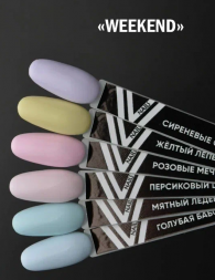 VOGUE NAILS   Гель-лак  10мл  СИРЕНЕВЫЕ ОБЛАКА