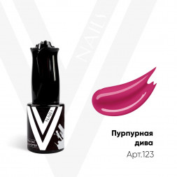 VOGUE NAILS   Гель-лак  10мл  ПУРПУРНАЯ ДИВА
