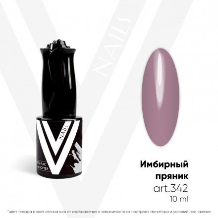 VOGUE NAILS   Гель-лак  10мл   ИМБИРНЫЙ ПРЯНИК