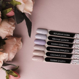 VOGUE NAILS   Гель-лак  10мл  КУКОЛЬНЫЙ ДОМИК