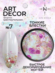 ALTA NIVELO   Блестки для дизайна Шестигранники   ART DECOR   #07
