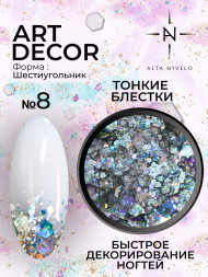 ALTA NIVELO   Блестки для дизайна Шестигранники   ART DECOR   #08