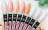 UNO   База камуфлирующая с шиммером   12г   Rubber Color Base Gel   SWEET WISH