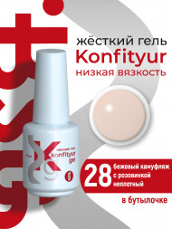 BSG   Гель для моделирования жидкий во флаконе   20мл   НИЗКАЯ ВЯЗКОСТЬ   KONFITYUR   #28