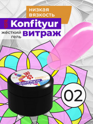 BSG   Гель для моделирования жидкий полупрозрачный   13г (шайба)   НИЗКАЯ ВЯЗКОСТЬ   KONFITYUR ВИТРАЖ   #002