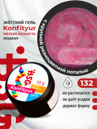BSG   KONFITYUR в банке   #132   13г (шайба)   НИЗКАЯ ВЯЗКОСТЬ   Гель для моделирования жидкий