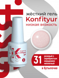 BSG   Гель для моделирования жидкий во флаконе   20мл   НИЗКАЯ ВЯЗКОСТЬ   KONFITYUR   #31