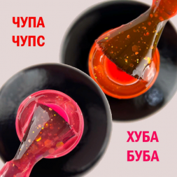 VOGUE NAILS   Гель-лак неоновый с шестигранниками  10мл  ЧУПА ЧУПС