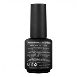 DIVA   База камуфлирующая  French Base CLASSIC ROSE   15мл