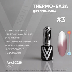 VOGUE NAILS   Камуфлирующая термо-база  THERMO base  10мл  #03