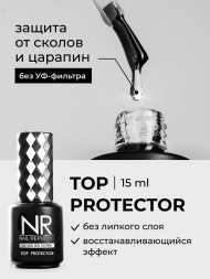 NAIL REPUBLIC   Топ самовосстанавливающийся без л/с   Top   PROTECTOR без UV   15мл