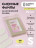 ALGEBRA BEAUTY   SOFT WHITE   Мягкие   S   #150   (50шт)   Сменные  файлы для пилки на вспененной подложке