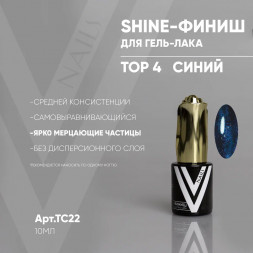 VOGUE NAILS   Топ с шиммером Shine 10мл  TOP 4