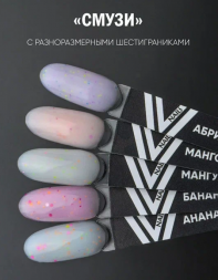 VOGUE NAILS   Гель-лак полупрозрачный с камифубуками  10мл  АБРИКОС-ЧЕРНИКА