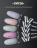VOGUE NAILS   Гель-лак полупрозрачный с камифубуками  10мл  МАНГО-МАРАКУЙЯ