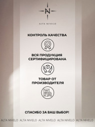 ALTA NIVELO   Жидкий полигель для укрепления   15мл   CLEAR   (квадратный флакон)