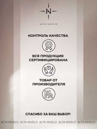 ALTA NIVELO   Жидкий полигель для укрепления   15мл   CLEAR   (квадратный флакон)