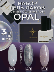 ALTA NIVELO   Гель-лак с шиммером   10мл   OPAL   #50