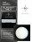 ALTA NIVELO   Гель для моделирования   Gel Black   ELEGANT MILK   15г