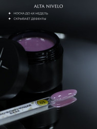 ALTA NIVELO   База камуфирующая   Base CAMOUFLAGE   #03   30мл