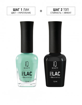 IQ BEAUTY   Лак для ногтей с биокерамикой   12,5мл   Prolac GENTLE SKY   #165