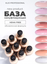 KLIO   База камуфлирующая   Base SAKURA   16мл
