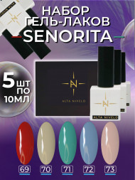 ALTA NIVELO   НАБОР   Гель-лаки   10мл   SENORITA     #69-73