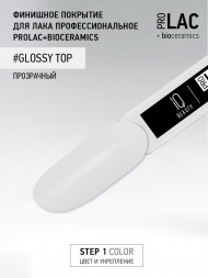 IQ BEAUTY   Топ для лака глянцевый   12,5мл   Top GLOSSY