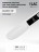 IQ BEAUTY   Топ для лака глянцевый   12,5мл   Top GLOSSY