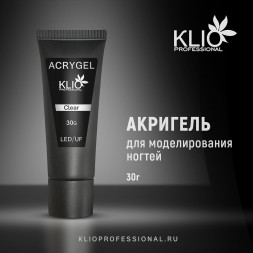 KLIO  Акригель  30мл  (тюбик)  CLEAR