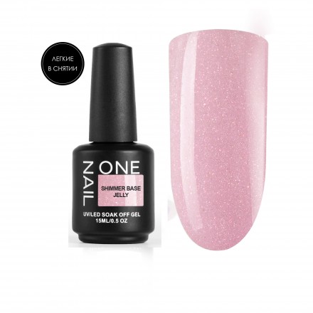 ONE NAIL   База камуфлирующая эластичная c шиммером  (легкие в снятии)  Base  SHIMMER   JELLY   15мл
