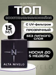 ALTA NIVELO   Топ самовосстанавливающийся без л/с   Top STEEL   15мл