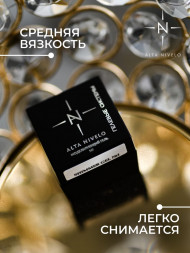 ALTA NIVELO   Гель для моделирования с шиммером   5г   Gel   SHIMMER   #03