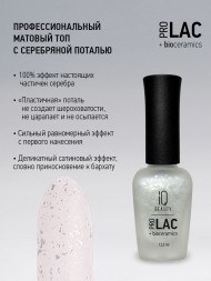 IQ BEAUTY   Топ  для лака матовый с поталью    12,5мл   Top POTAL MATTE SILVER