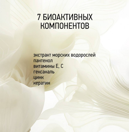 IQ BEAUTY   Укрепитель  для ослабленных и ломких ногтей с натуральным эффектом матовый   12,5мл   BB Hardener   UNISEX