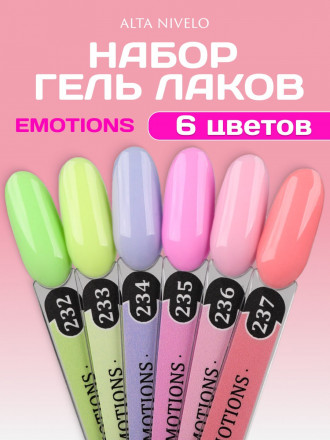 ALTA NIVELO   Гель-лак   10мл   EMOTIONS   #237