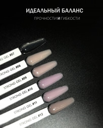 ONE NAIL Gel STRONG #07 30мл (шайба) Гель для моделирования средне-жидкий
