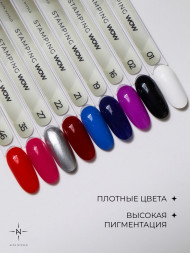 ALTA NIVELO   Лак для стемпинга   6мл   #21