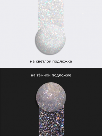 NAIL REPUBLIC   Топ с шиммером без л/с   10мл   Top   DIAMOND   #02