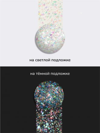 NAIL REPUBLIC   Топ с шиммером без л/с   10мл   Top   DIAMOND   #03